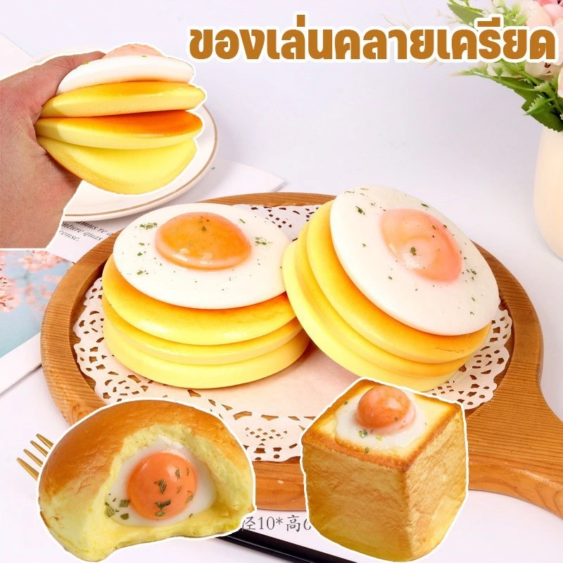 การจำลองอาหารของเล่นบีบอัด แฮมเบอร์เกอร์/ขนมปัง น่ารัก นุ่มสโลว์มาก คลายความเครียด