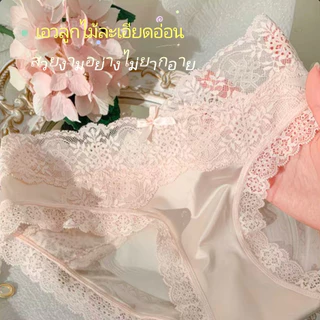Cocoona💓กางเกงในผู้หญิงลูกไม้เซ็กซี่ เนื้อนุ่มสบาย ไม่ขัดขา ทรงสวยหรูหรา ปลอดภัย ตาข่ายระบายอากาศ