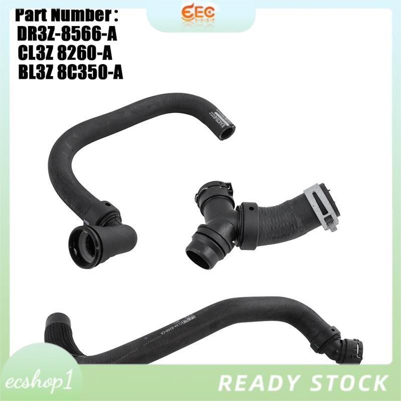 [ecshop1.ph] ท่อหม้อน้ํา ABS พร้อม T-Connector สําหรับ 2011-2020 5.0L DR3Z-8566-A, CL3Z 8260-A, BL3Z