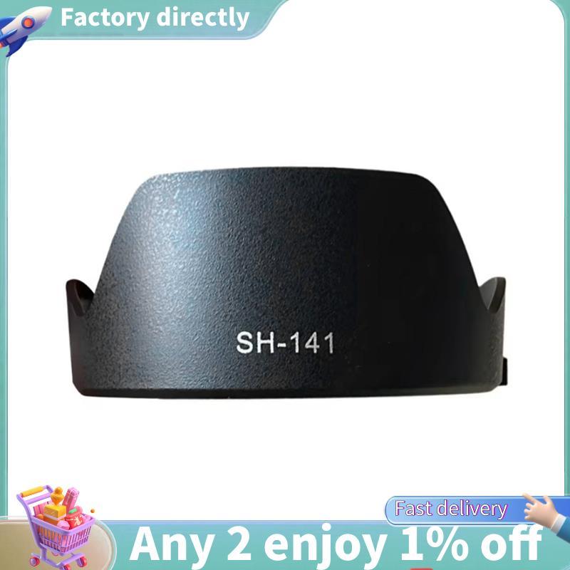 E7-เปลี่ยนเลนส์ฮูด SH141 FE 24-70mm F2.8 SEL2470GM เข้ากันได้กับ A7C, A1, A9, A7S, A7R V, A7 IV