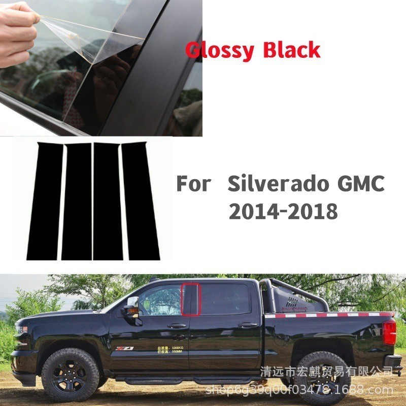เหมาะสําหรับ GMC Jimsi SIERRA Pickup ดัดแปลงหน้าต่างพิเศษ Trim Sorod Bright Black Center คอลัมน์สติก