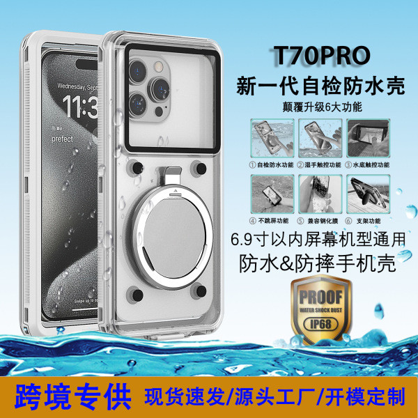 เคสวีโว่ y200 5g vivo y200 5g เคส สไตล์ใหม่ T70Pro เคสโทรศัพท์กันน้ําแบบตรวจสอบตัวเองเหมาะสําหรับ Ap