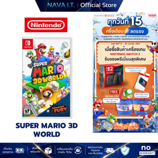 NINTENDO SWITCH GAME SUPER MARIO 3D WORLD + BOWSER'S FURY เก…