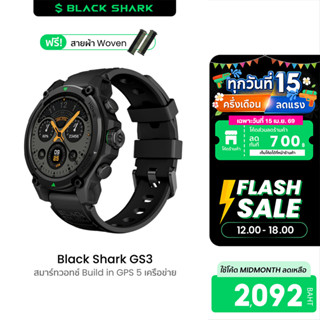 [ลดเหลือ 2092] Black Shark GS3 สมาร์ทวอทช์ นาฬิกา Smartwatch…