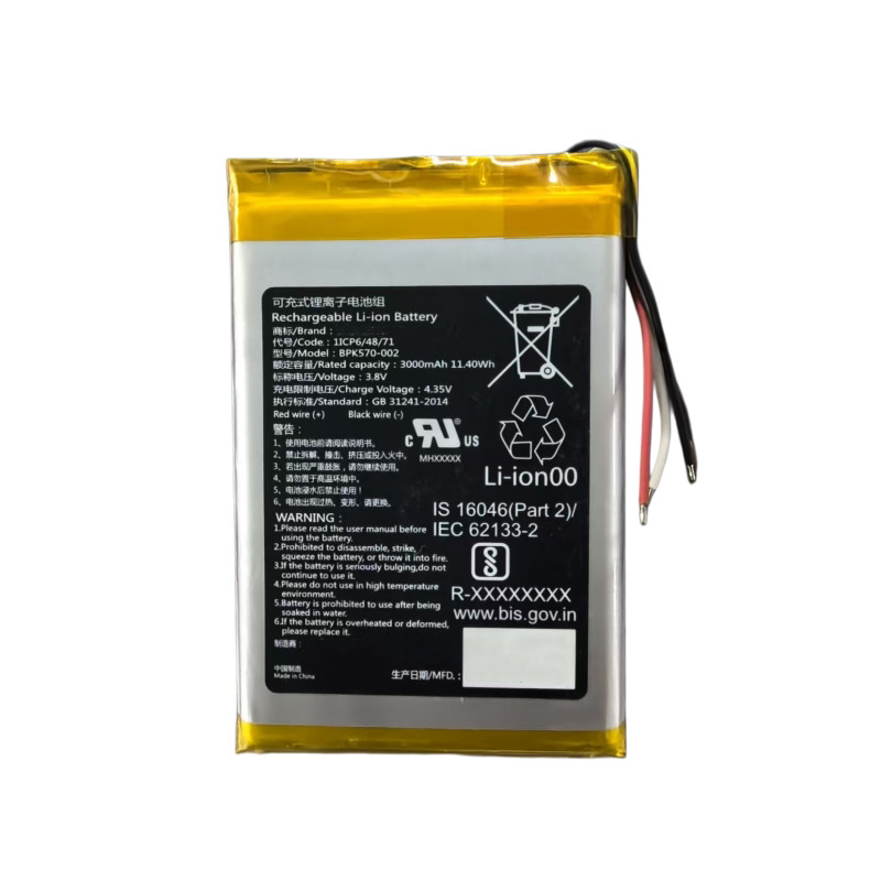 [คลังสินค้าพร้อม] เหมาะสําหรับ Verifone VX570 BPK570-002 เทอร์มินัลการชําระเงินมือถือแบตเตอรี่เฉพาะ 