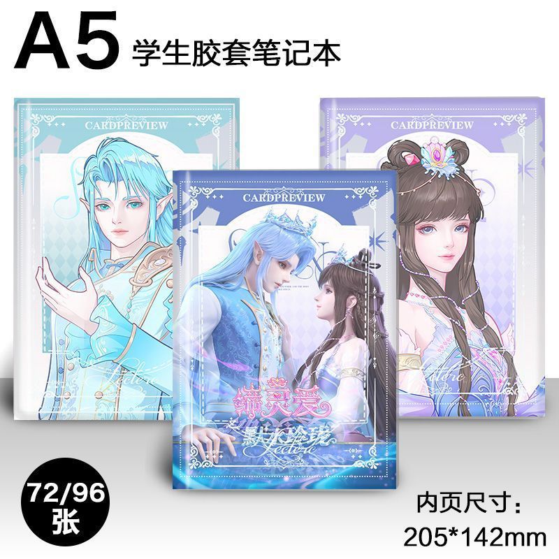 Spot Goods#Wang Mo Water Prince Notebook A5Rubber cover notebook, Deling Ai Zhi Mo Shui Linglong, hi
