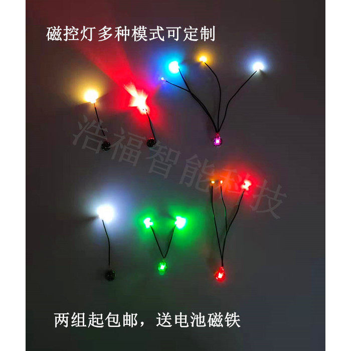 Bandai Gundam Modified LED Magnetic Control Light Ultraman Car Model Plus Light Modified With Extern