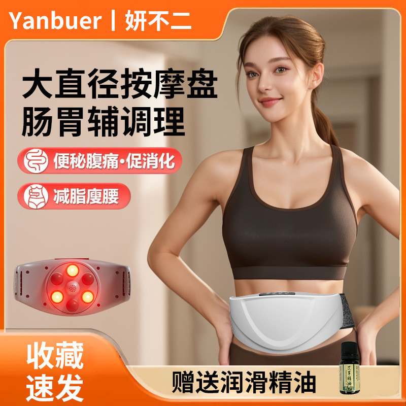 Abdomen Rubbing Device Hot Compress Abdomen Massager Abdomen Massager Abdomen Massager Abdomen Massa