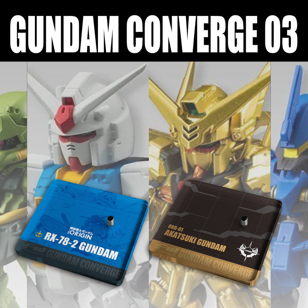 [พร้อมขายึดพร้อม] FW GUNDAM CONVERGE 03 GUNDAM Candy Toy ฐานโมเดลแพลตฟอร์มสากล