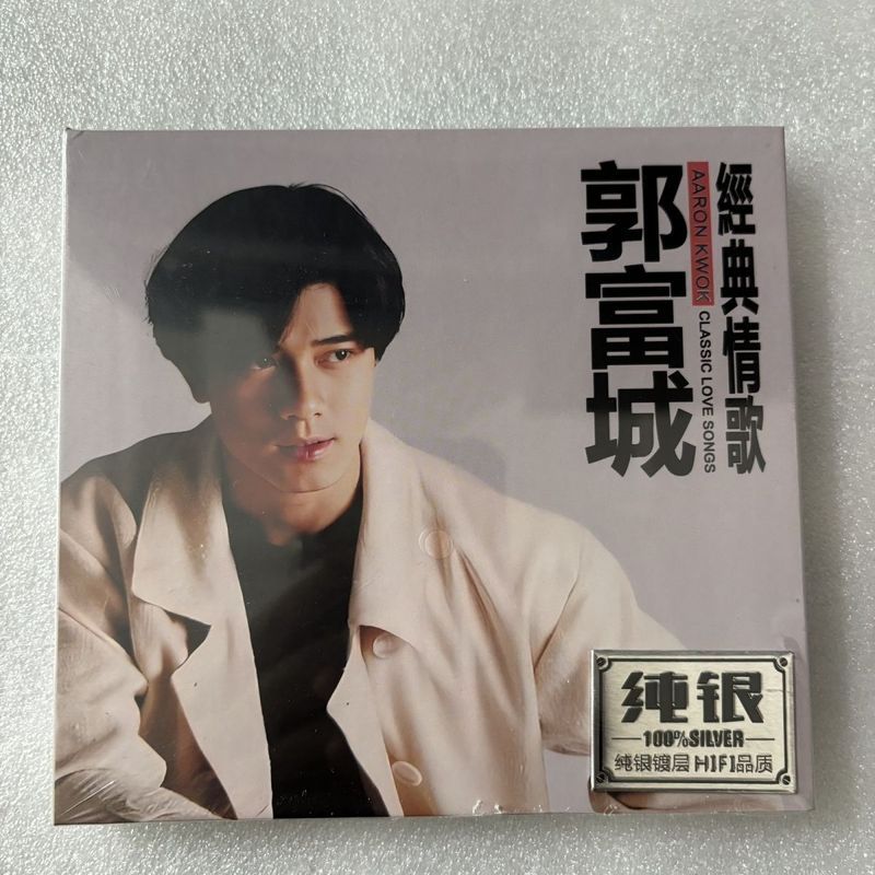 Aaron Kwok ซีดีแผ่นเดียวเงินสเตอร์ลิง คุณภาพเสียงดี ยินดีต้อนรับสู่การสั่งซื้อ 4.11