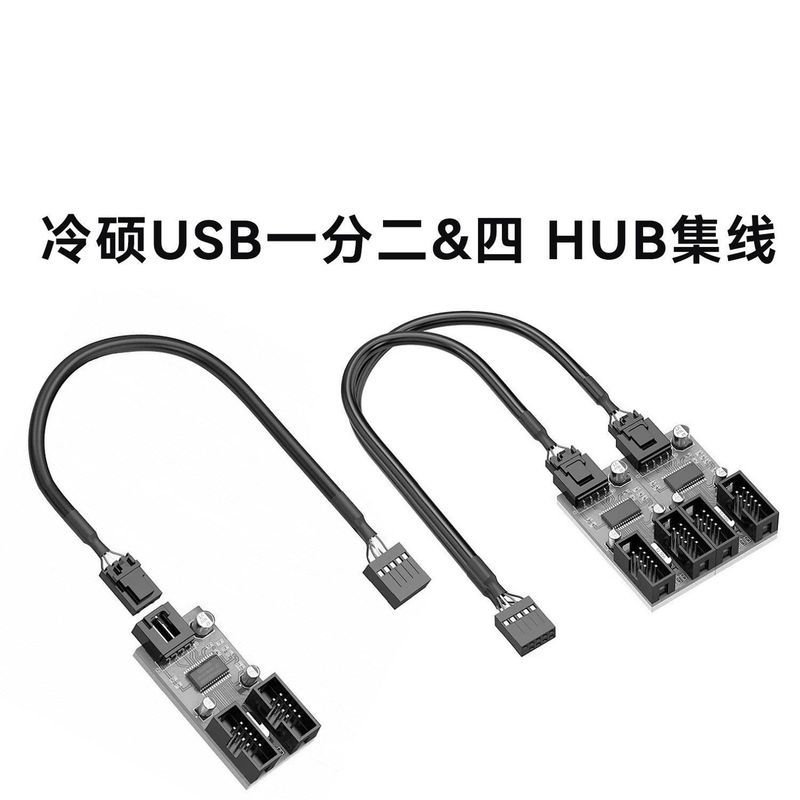 เมนบอร์ด USB2.0 9PIN to Dual 9PIN อินเทอร์เฟซ 9 Pin to Dual 9 Pin One Point Two Extension HUB HUB