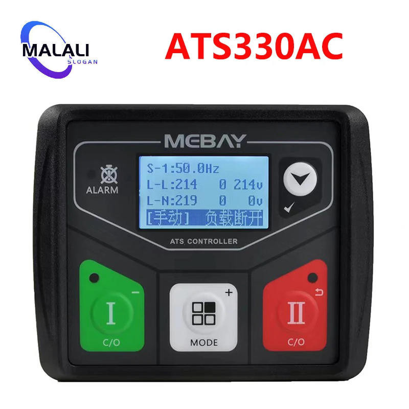 ATS330AC ATS320AC Mebay ATS Controller Dual Power Automatic Transfer Switch Control Module