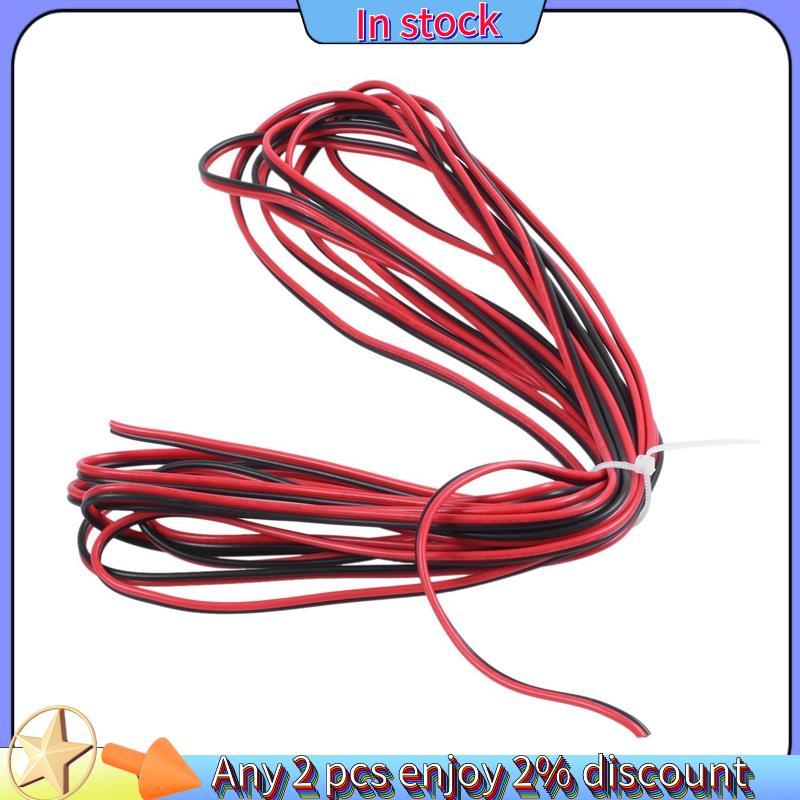 ในสต็อก-5M 22AWG สายไฟไฟฟ้าแกนคู่สีแดงสีดําสําหรับรถยนต์ลําโพงอัตโนมัติ