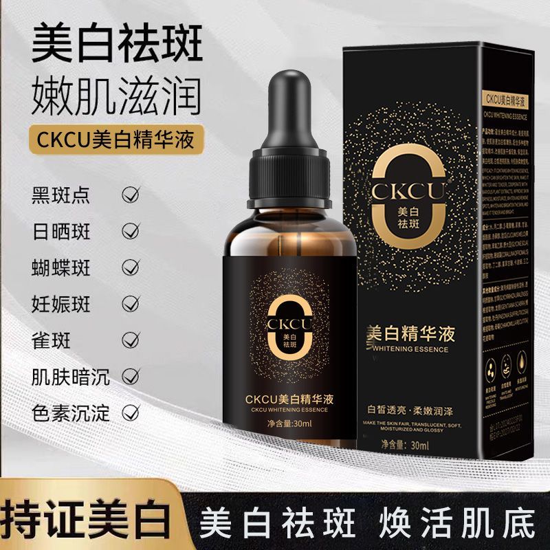 Go for genuine lysine ckcu Lift and brighten the skin with new products4mj Yellow Moisturizing Impro