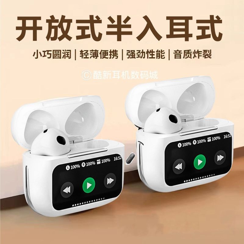 新款华强北T12大屏歌词显示耳机触控超长续航智慧屏无线蓝牙耳机4.13New Huaqiangbei T12 Large-screen Lyrics Display Headphones with T