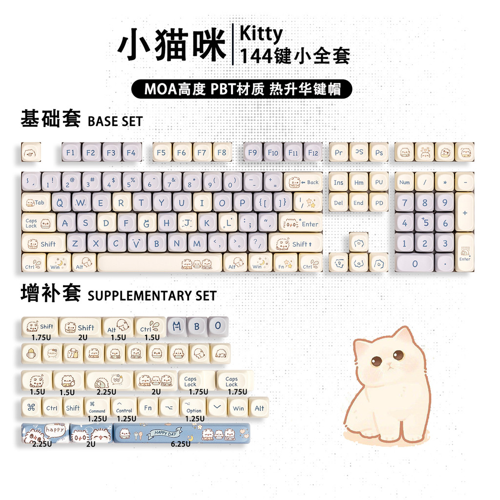 Kitty Keycap การ์ตูนน่ารัก MOA ความสูง Square Sublimation Mechanical Keyboard Cap เหมาะสําหรับ 64/75