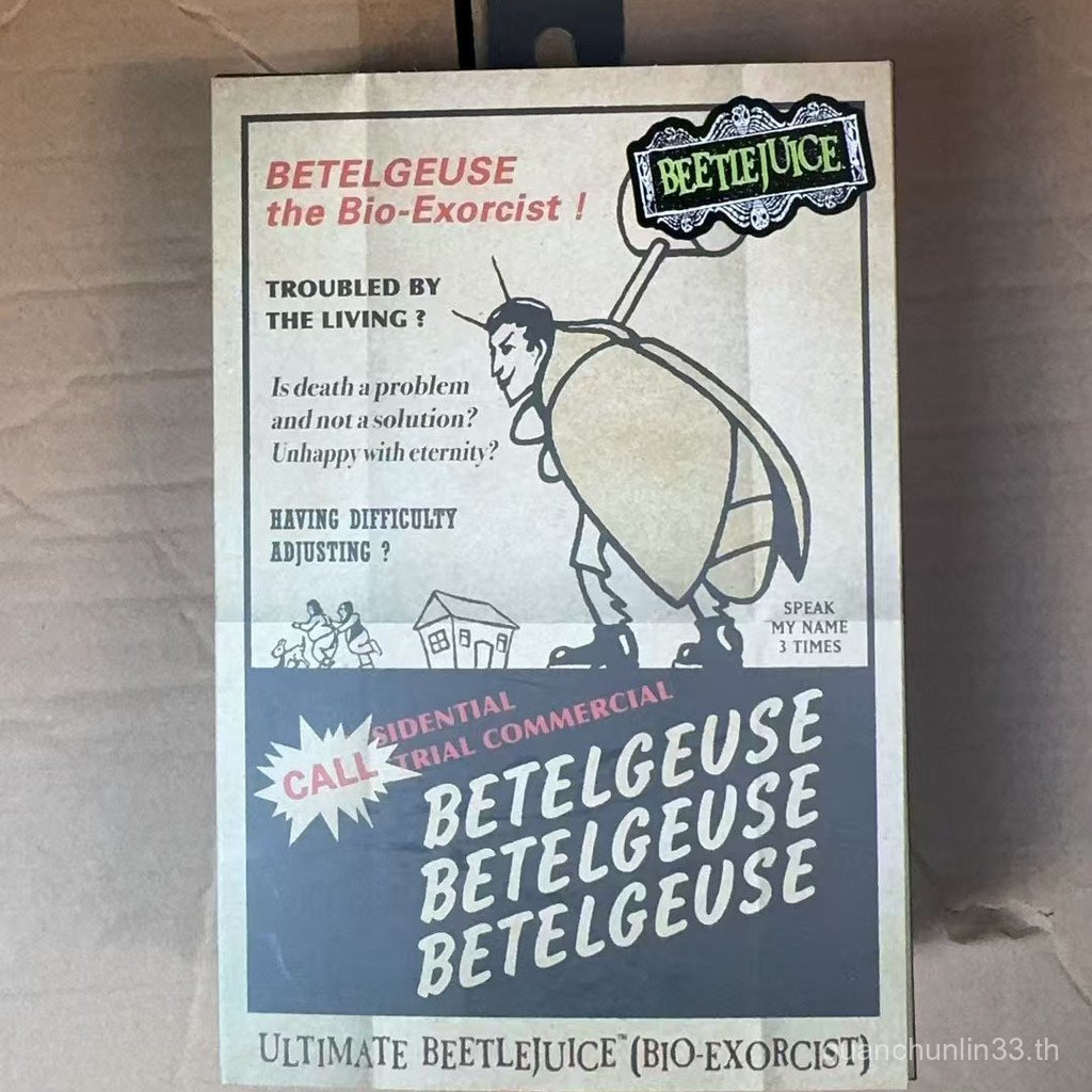 ของแท้ NECA 60624 Beetle Juice Underworld Master Guide 23 ซม.Action Figure