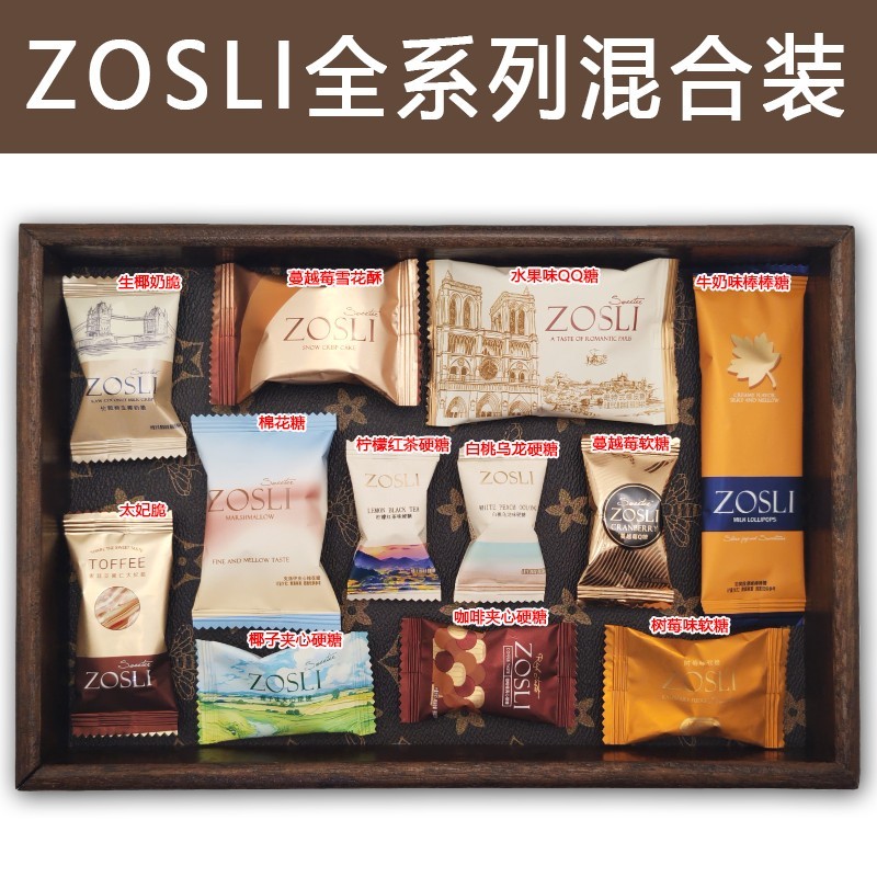 UK PULADA PULADA PULADA ZOSSLI ZOSLI Bulk Wedding Candy Casual Snacks Candy บรรจุภัณฑ์ผสม/UK PULADA 
