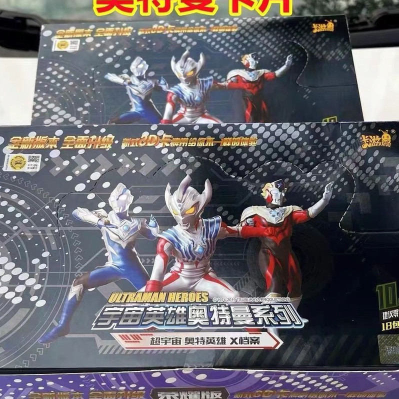 การ์ดอัลท์มันแท้ Glory Edition Bullet Gi การ์ดอุลตร้าแมนของแท้ Glory Edition Bullet 61 กล่องของขวัญ 