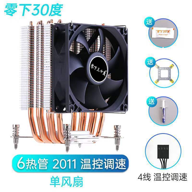 X79cpu หม้อน้ํา 6 ท่อทองแดงท่อความร้อน CPU พัดลมระบายความร้อน Ultra-Silent X99 Dual-Channel Server เ
