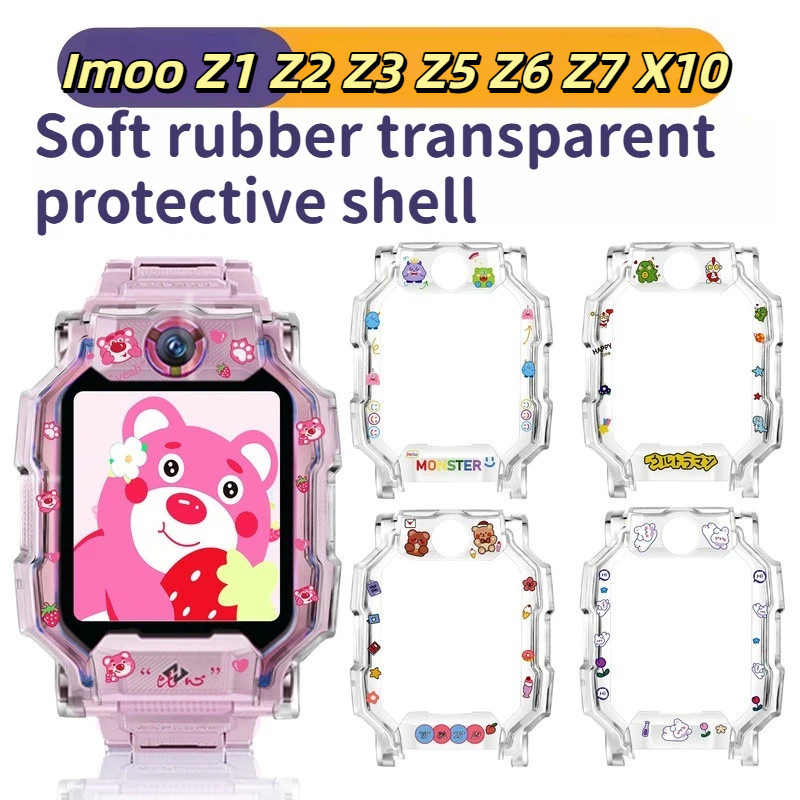 กรณีป้องกันการ์ตูน Imoo Z1 Z2 Z3 Z5 Z6 Z7 X10 กรณีป้องกันการพิมพ์ Imoo Z1 Z2 Z3 Z5 Z6 Z7 X10 กรณีป้องกันโปร่งใส