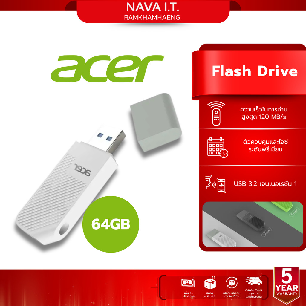 ACER FLASH DRIVE UP300 64GB USB3.2 WHITE (ZC.A01ST.0H6) 5Y.