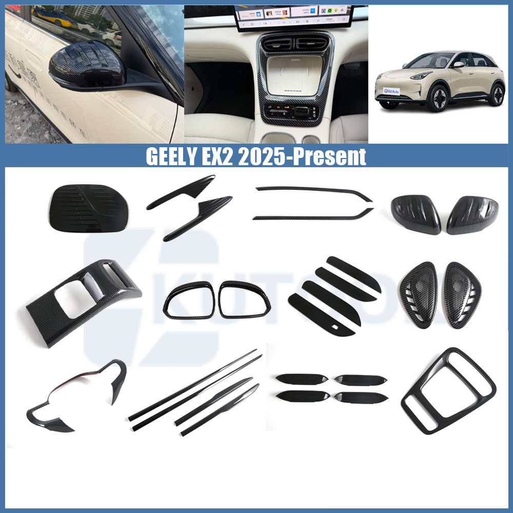 GEELY EX2 (ปี 2025-ปัจจุบัน) ครอบพวงมาลัยคาร์บอนไฟเบอร์/สีดำเงา ครอบมือจับประตูรถยนต์ อุปกรณ์ตกแต่งภายในและภายนอกรถยนต์
