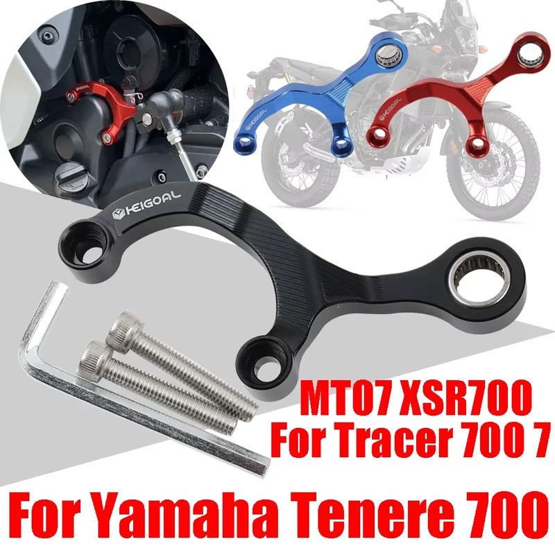 เกียร์ Shift รองรับ Shift Stabilizer สําหรับ Yamaha YZF-R7/TENERE700/TENERE700 World Raid/MT07/XSR70