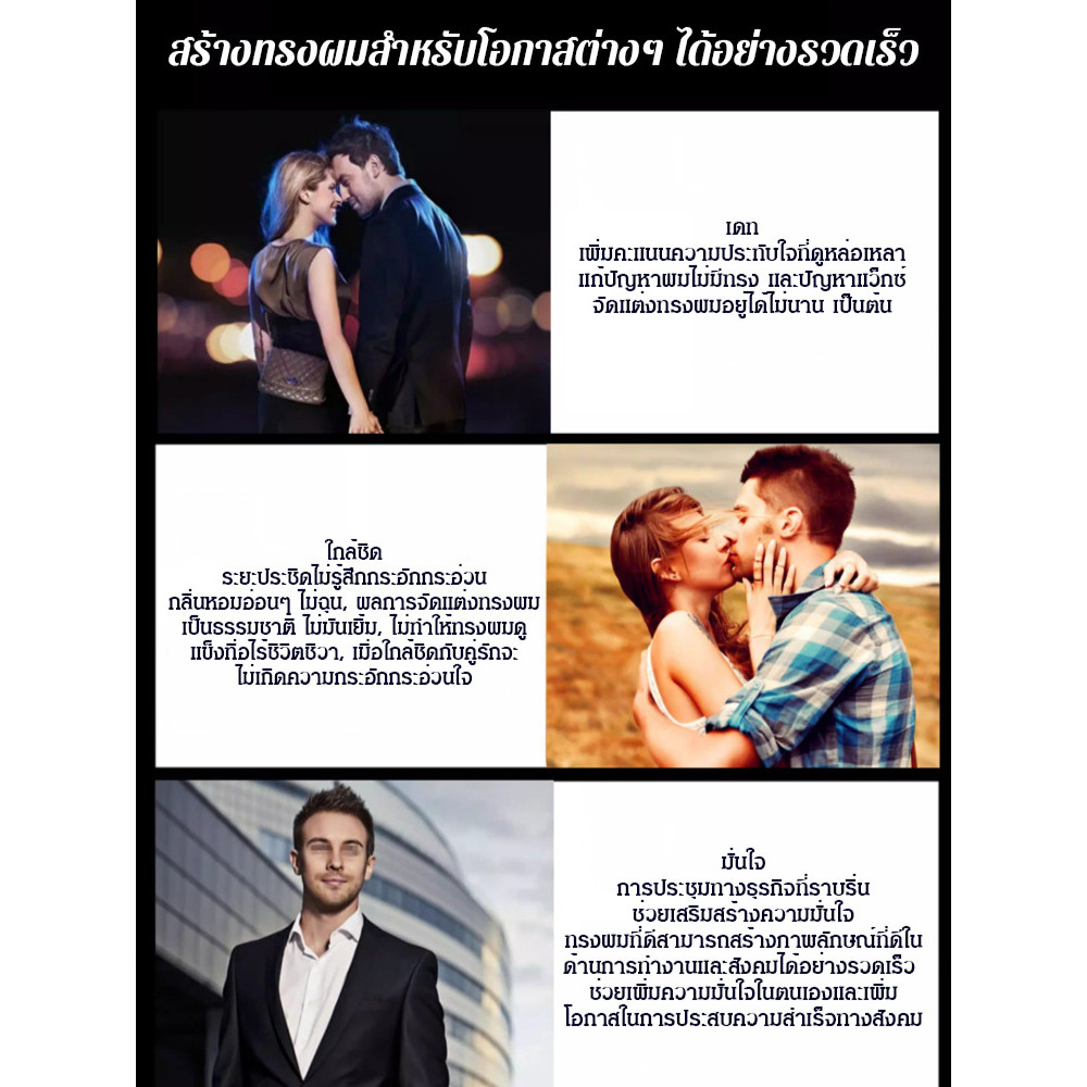 【ทรงผมฟูธรรมชาติ ไม่เหนียวเหนอะ】 แว็กซ์แต่งผมชาย HFH สำหรับทรงผมฟู แว็กซ์ผม/แต่งผม/ชาย ราคา ถูกที่สุด ดีลบีเคเค แกลเลอรีภาพที่ 9