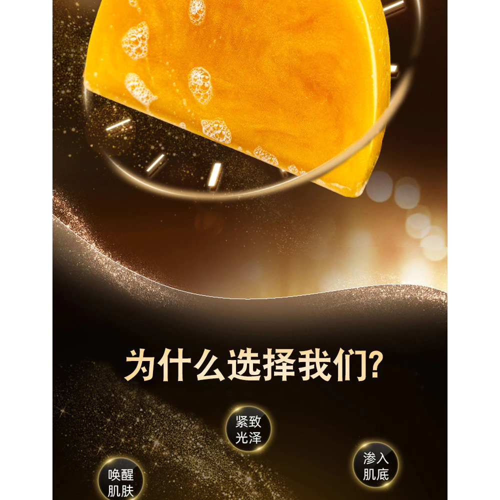 Skin Rejuvenating Gold Handmade Soap KM8H thumbnail 3