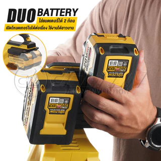 DELTON เครื่องเป่าลมไร้สาย แบตเตอรี่คู่ รุ่น CBL-988DB ใช้งานร่วมกับ แบตเตอรี่ เดลตัน UltraFlex และ TURBO FORCE