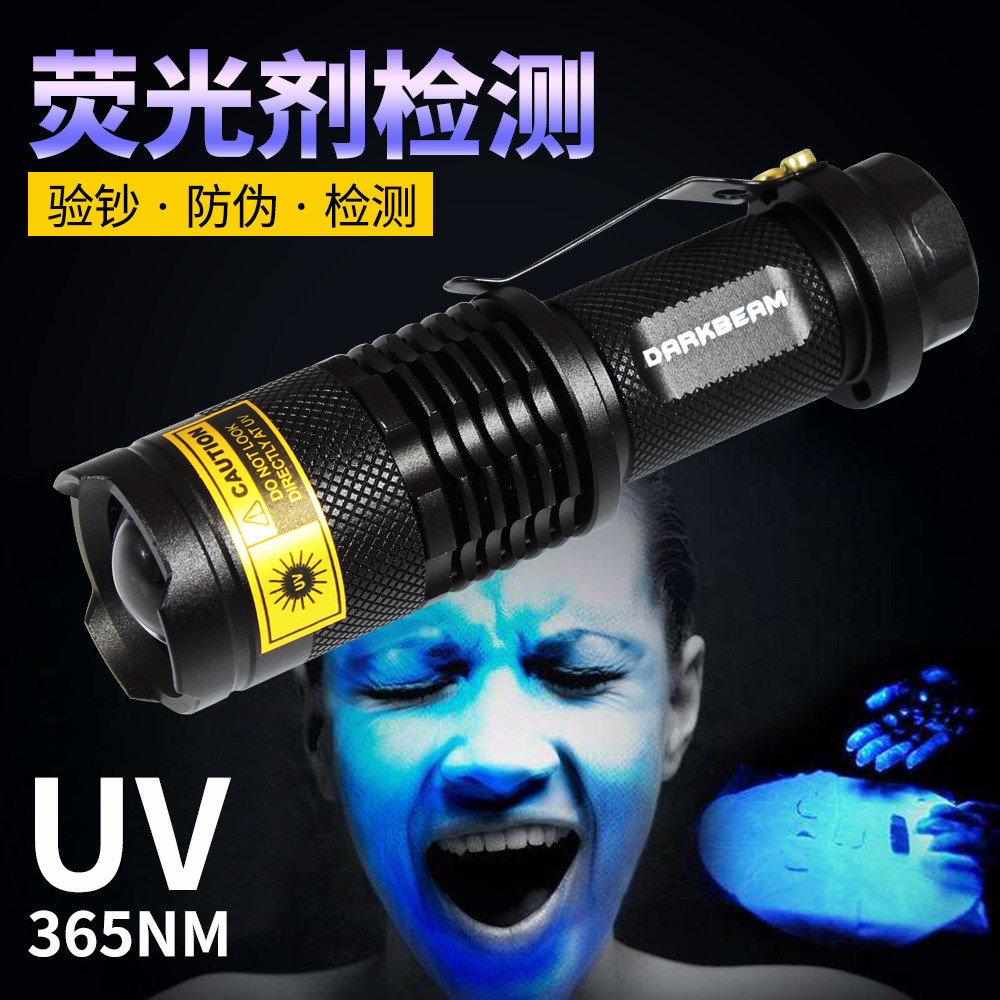ไฟฉายสีม่วง UV LED สำหรับการตรวจสอบของแท้และการประเมินหยก
