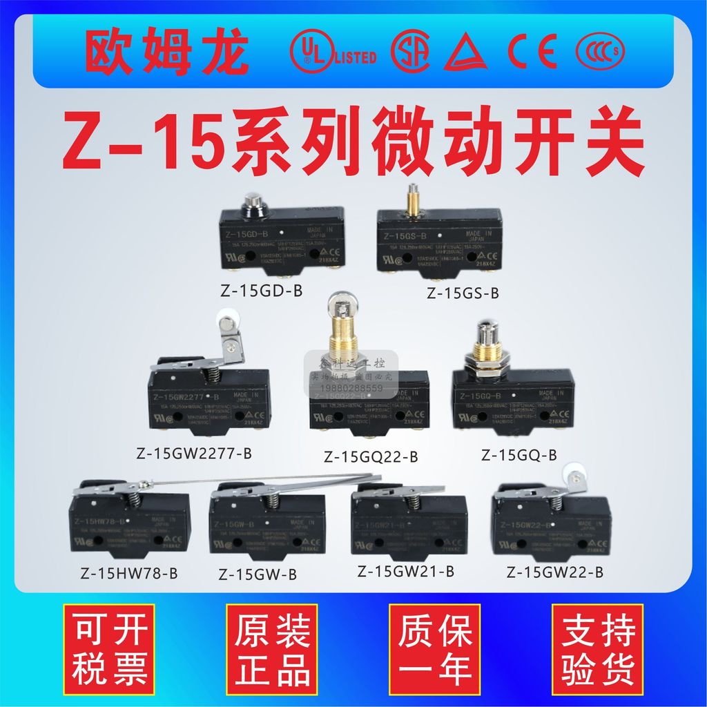 Omron Micro Switch Z-15GQ-B Z-15GD-B Z-15GW-B Z-15GW22-B จังหวะ