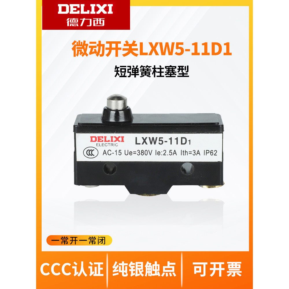 Delixi Travel Switch Micro Switch LXW5-11D1 Limit Switch Z-15GW22-B Ready Stock