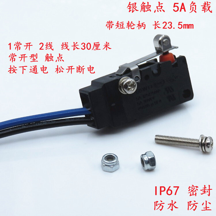 ZING EAR กันน้ํา 2-Line ปกติเปิด G5W11-3C อุปกรณ์เครื่องกลจังหวะจํากัดป้องกันฝุ่น Micro Switch 5A