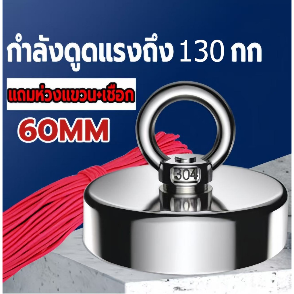 แม่เหล็กทรงกลมแม่เหล็กดูดยึดแม่เหล็ก ที่แข็งแกร่งสมบูรณ์เพื่อกู้แม่เหล็ก