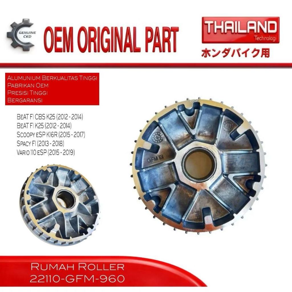Roller Face Drive Housing Front Pulley Honda Vario 110 esp Beat Spacy Scoopy FI 22110-GFM-960