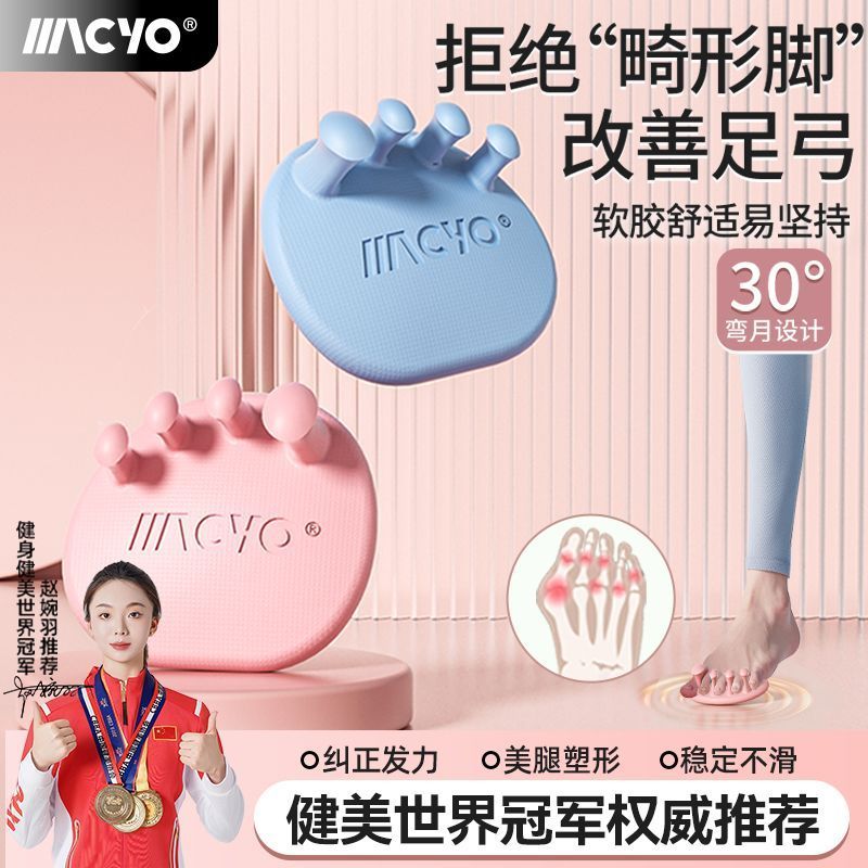 ส่วนลดเต็ม Arch Training Foot การออกกําลังกายปรับปรุงเท้า Thumb Valgus Toe Training Leg Beauty Leg M