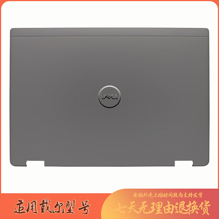 เหมาะสําหรับ Dell Dell 7440 2-in-1 Shell A Shell 0JFHG2 0CWC6G 0D7PXCV 0K5MPG