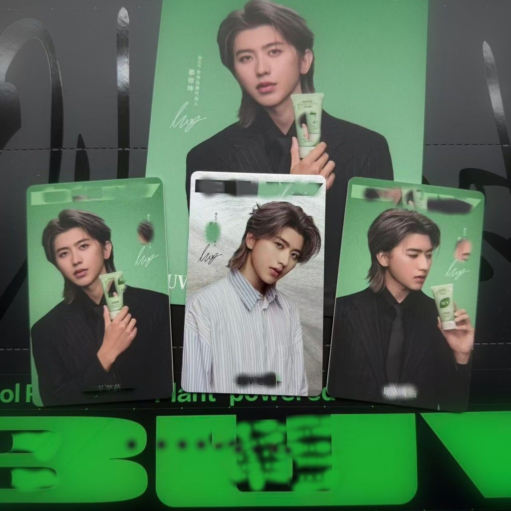Cai Xukun Photocard Cai Xukun การ์ดรับรอง Kunkun รับรองการ์ด ikun สินค้าคนดัง P#蔡徐坤小卡蔡徐坤代言卡坤坤代言卡ikun
