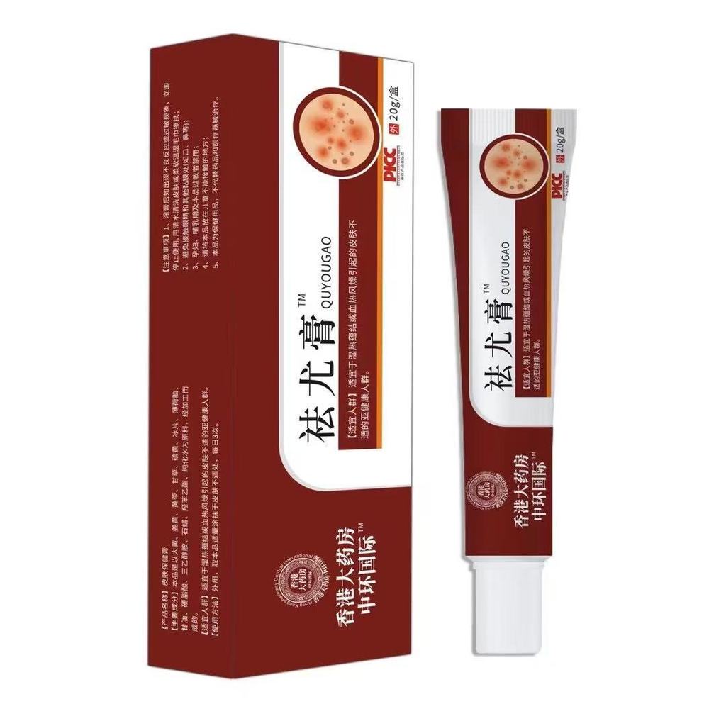[คลังสินค้าพร้อม] Da Pharmacy Eugene Cream Silky Eugene Herbal Cream WJG