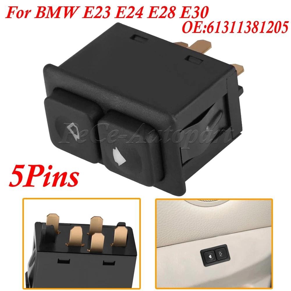61311381205 สําหรับ E23 E24 E28 E30 L6 M5 5 Pins สําหรับ BMW Window Lifter ไฟฟ้าปุ่มควบคุมสวิทช์หน้า