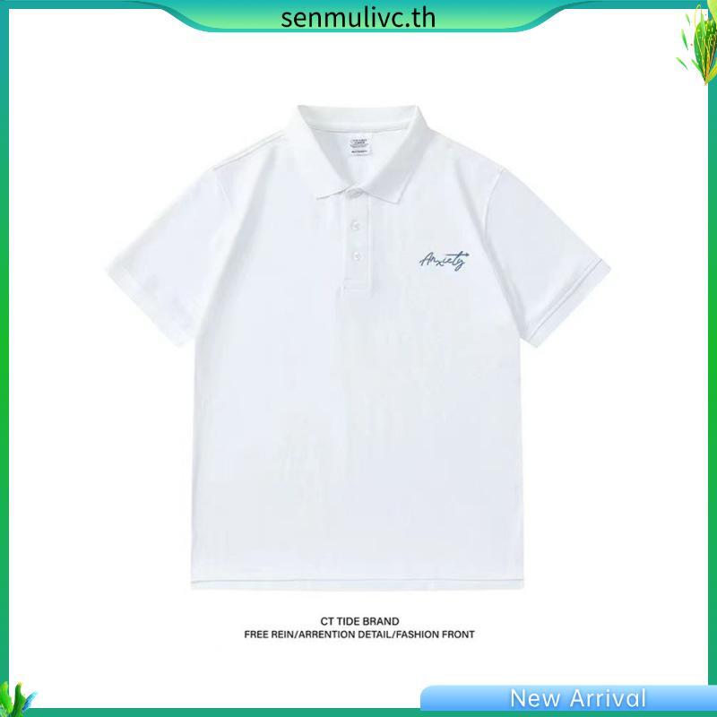 Haas Club Luxe  เสื้อโปโล haas ยก ระดับความ luxury พรีเมี่ยมกว่าที่คุณเคยสัมผัส SBSQ2175