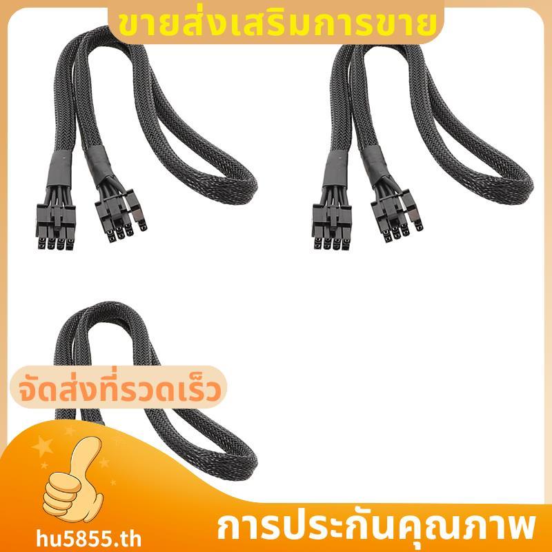 3X GPU PCIe 8PIN ถึง 8PIN (6+2)Pin สายไฟสําหรับ A850GL ATX3.0 A750GL ATX3.0 A850GL(สีขาว) ATX3.0 60 