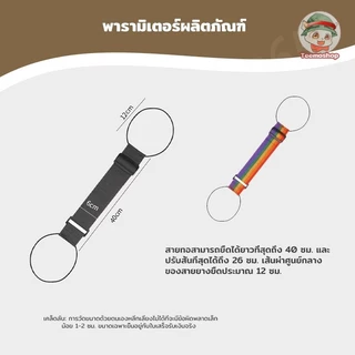 สายรัดกระเป๋าเดินทาง ใช้รัดกระเป๋าเพิ่มด้านนอก ช่วยถือของสะดวก ไม่ต้องถือหลายใบ