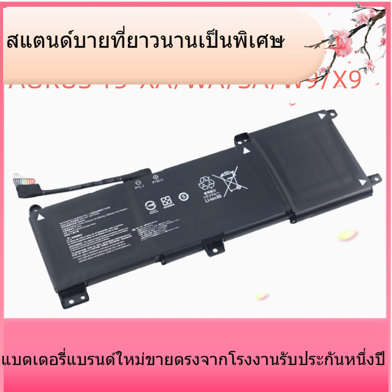 SQU-1723 แบตเตอรี่แล็ปท็อปสำหรับ Thor 911 Pro Giga AORUS 15-XA WA W9 X9 SQU-1723