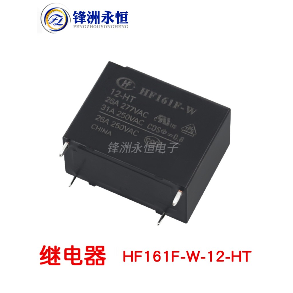 HF161F-W-12-HT/24-HT Macro Solar Relay 12V 24V 4 Pins 31A หนึ่งชุดปกติเปิด