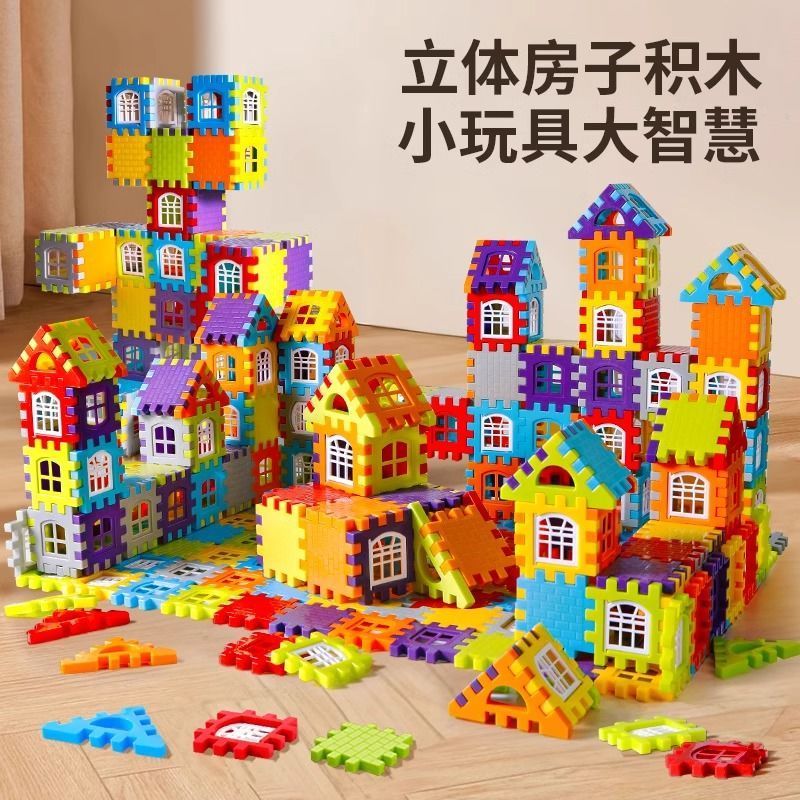 Children's house building blocks assembled educational toys3to63D Block Puzzle Open-ended Toy for Bo
