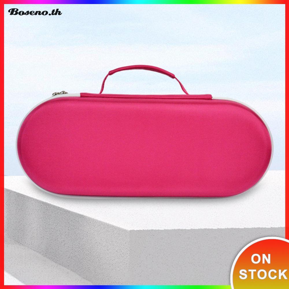กระเป๋าเดินทางกรณีป้องกันกรณีสําหรับ Dyson HD01 HD02 Supersonic เครื่องเป่าผมสําหรับ Dyson HD15 Supe