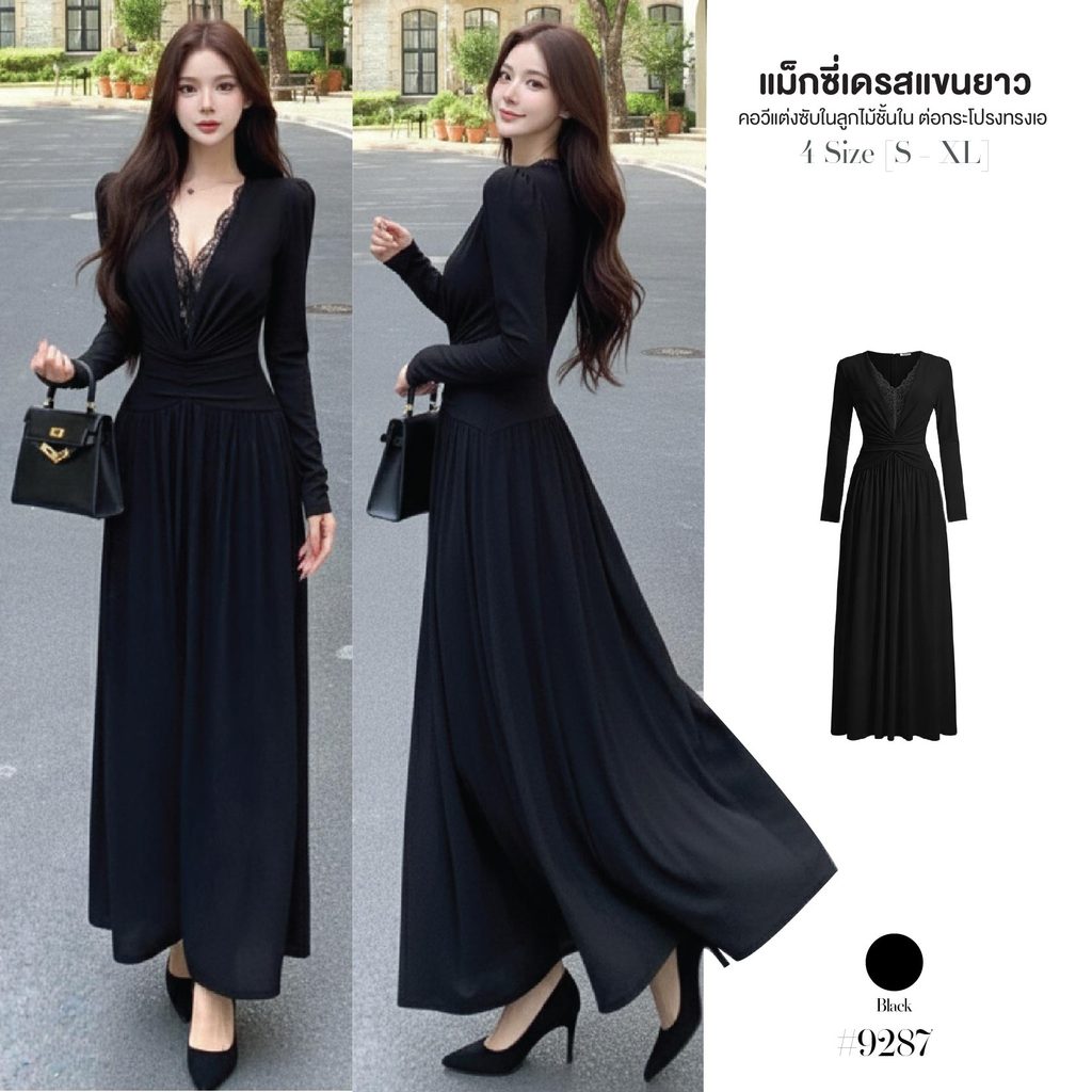เดรสยาว คอวี แขนยาว แต่งซับในลูกไม้ สม็อคกลางอก ต่อกระโปรงทรงเอจับจีบ เข้ารูป ผ้าโพลิเอสเตอร์ ชุดออกเดท หรูหรา #9287